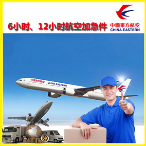 胶东空运公司公司谈空运的四大作用是什么